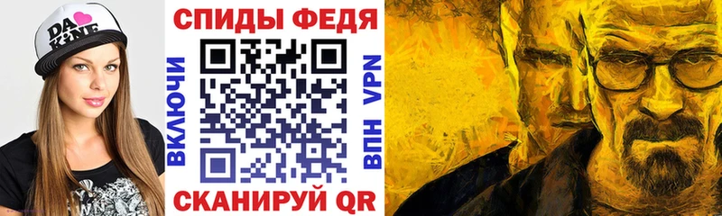 Купить закладки  Анадырь  АМФ 98% 