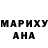 ТГК Wax Gana Grig