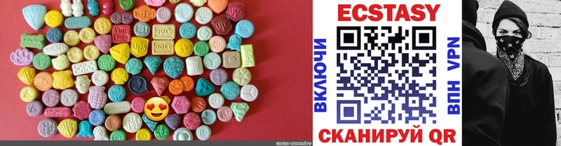 Купить где  Анадырь  ЭКСТАЗИ диски 