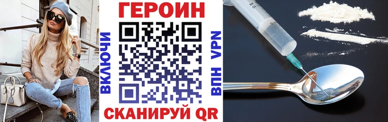 ГЕРОИН герыч  Купить закладки  Анадырь 
