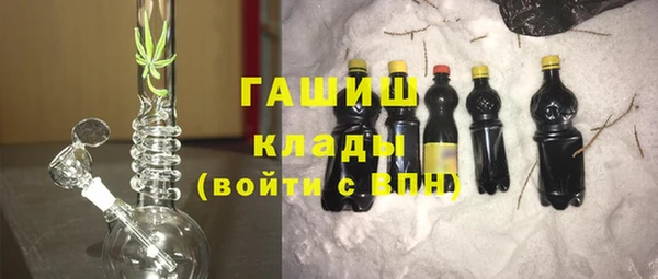 ГАЛЛЮЦИНОГЕННЫЕ ГРИБЫ Надым