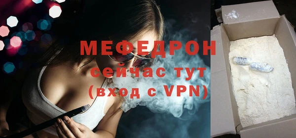 гидра Навашино