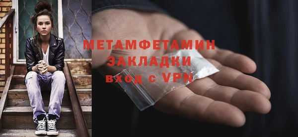 гидра Навашино