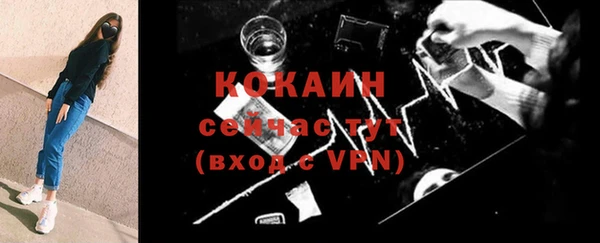 гидра Навашино