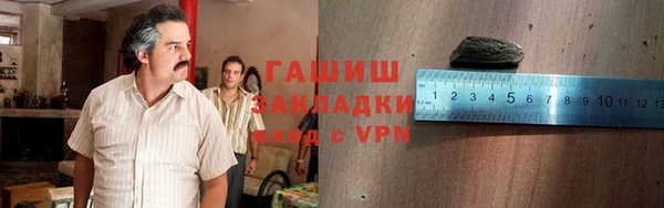 гидра Навашино