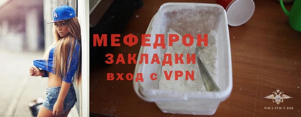 гидра Навашино