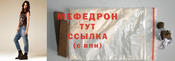 ГАЛЛЮЦИНОГЕННЫЕ ГРИБЫ Надым