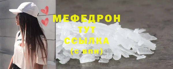 молекула духа Нефтегорск
