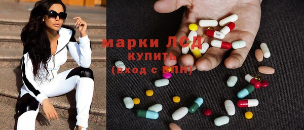 гидра Навашино