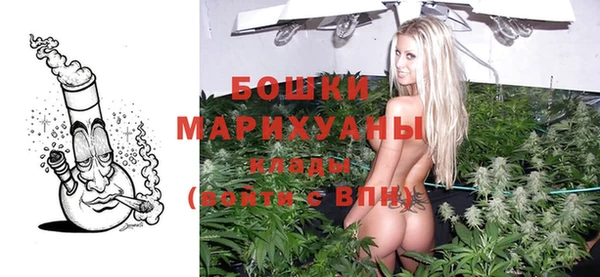 гидра Навашино