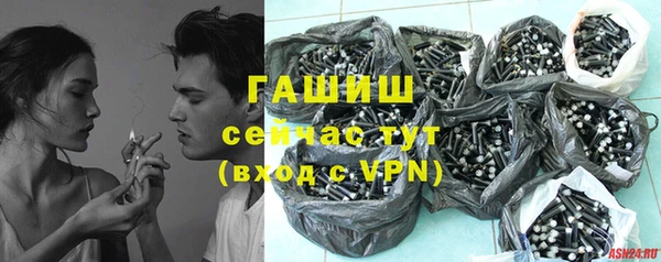 гидра Навашино