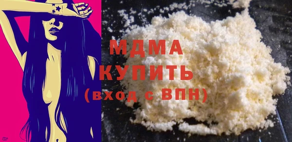 гидра Навашино