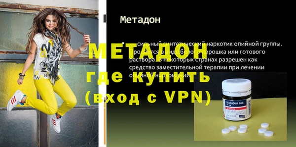 ГАЛЛЮЦИНОГЕННЫЕ ГРИБЫ Надым