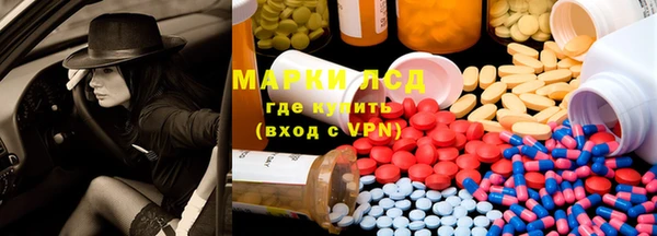 гидра Навашино