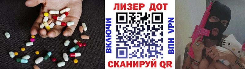 Купить где  Анадырь  ЛСД экстази ecstasy 