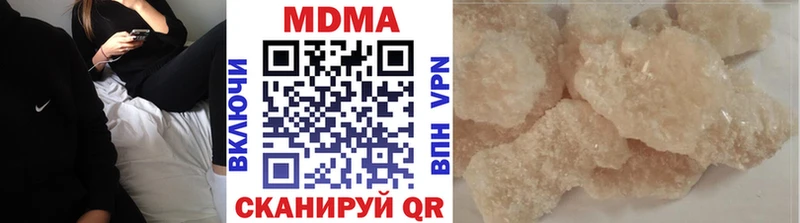 Купить где  Анадырь  МДМА Molly 