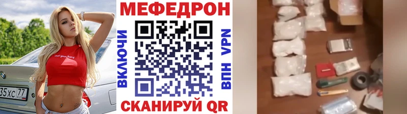 МЕФ  Анадырь