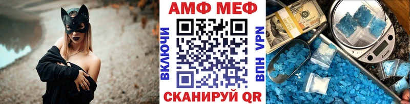 Купить  Анадырь  Первитин кристалл 