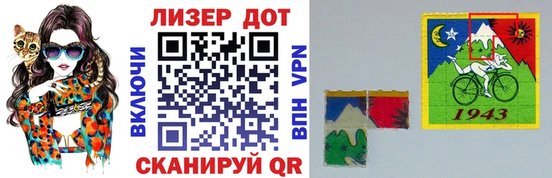 Купить закладки  Анадырь  Наркотические марки 1500мкг 