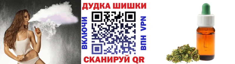 Бошки Шишки индика  Купить где  Анадырь 
